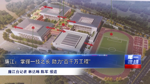 新闻图片