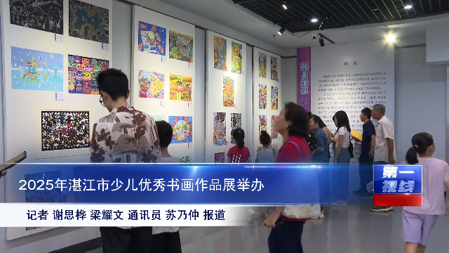 新闻图片