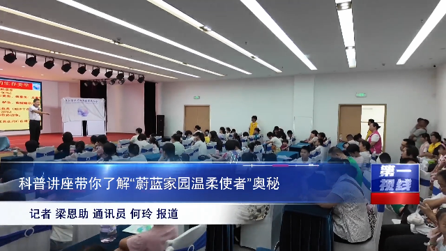 新闻图片