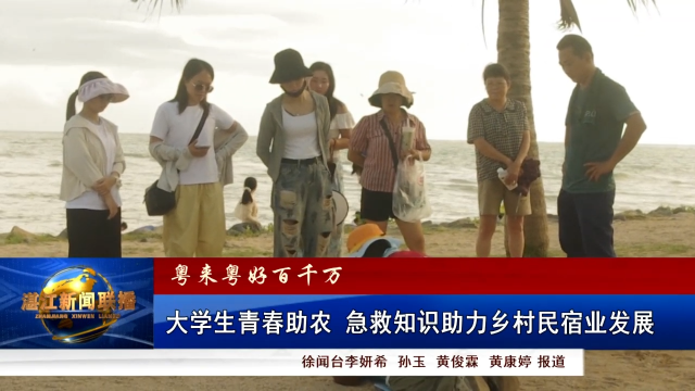新闻图片