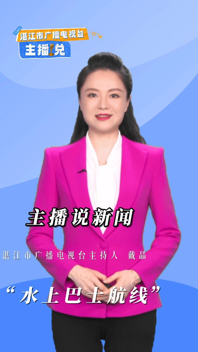 新闻图片