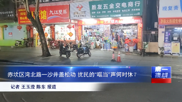 新闻图片