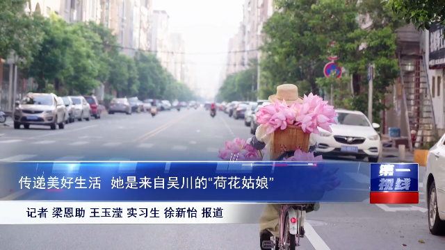新闻图片