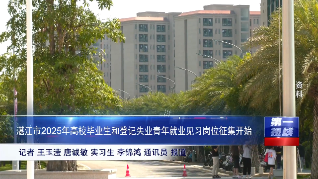 新闻图片