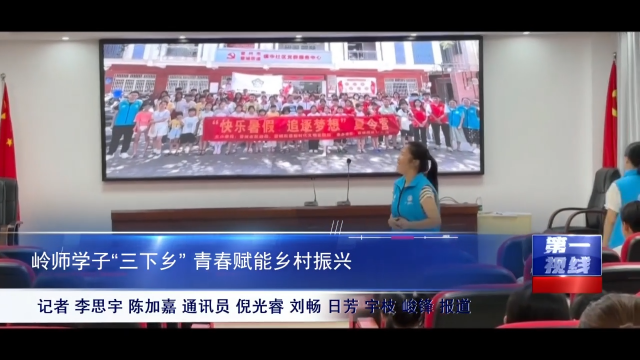 新闻图片