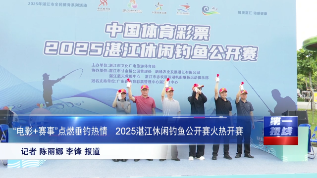 新闻图片