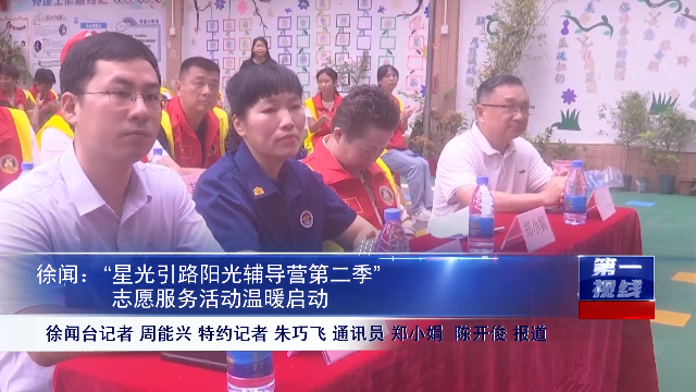 新闻图片
