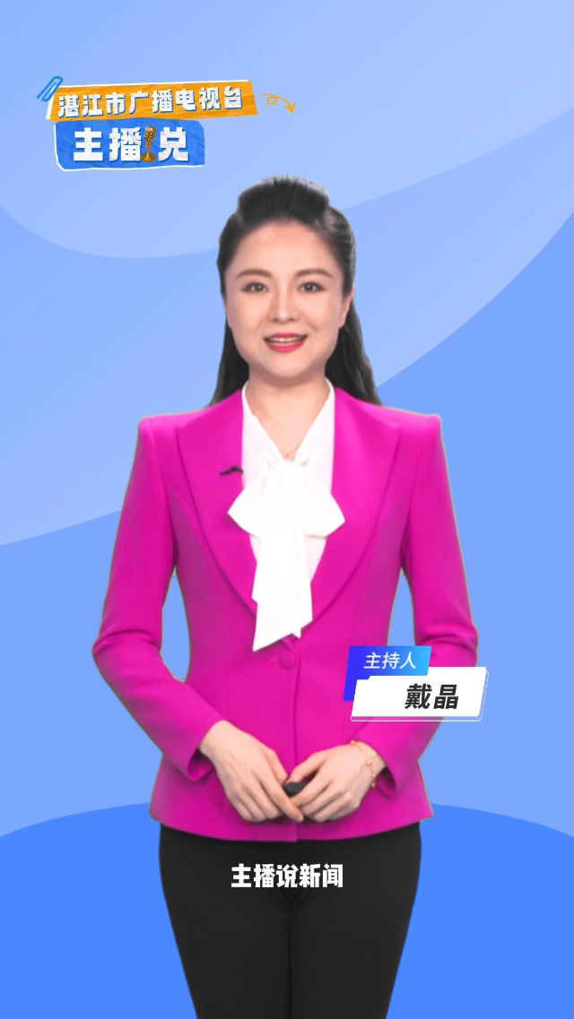 新闻图片