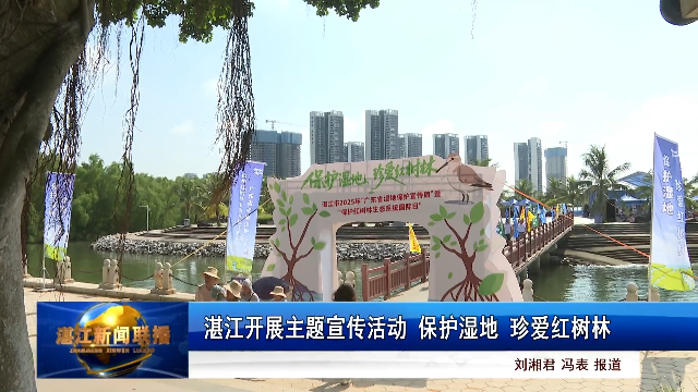 新闻图片