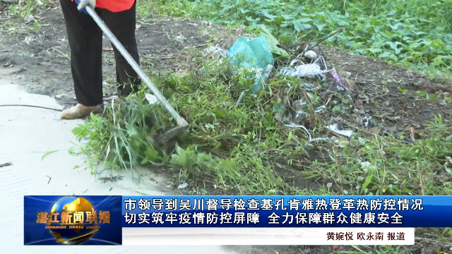 新闻图片