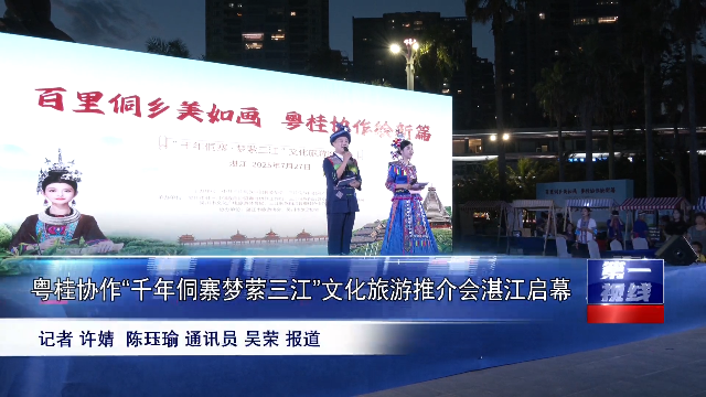 新闻图片