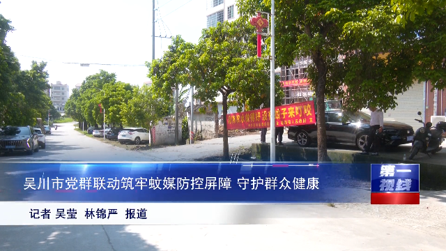 新闻图片