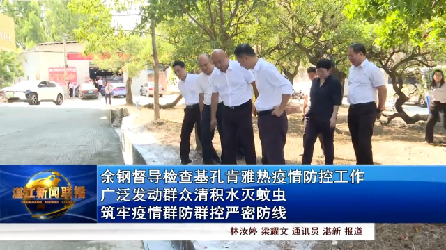新闻图片