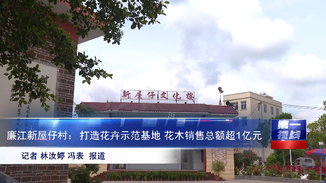 新闻图片