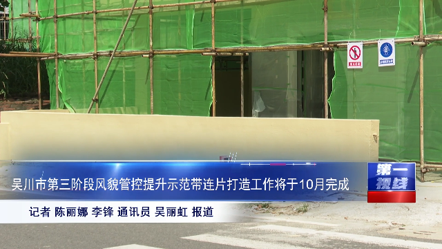 新闻图片
