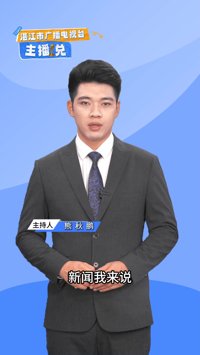新闻图片