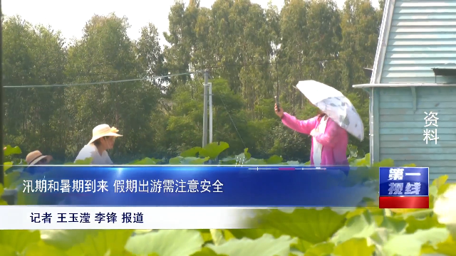 新闻图片