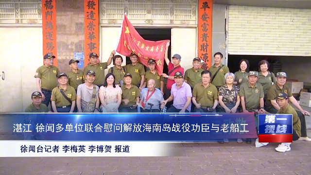 新闻图片
