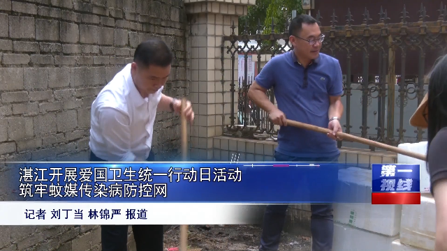 新闻图片