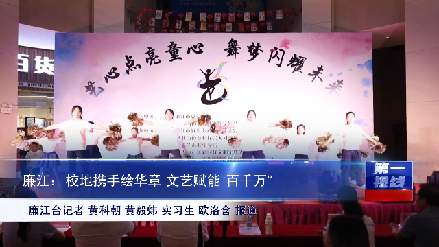 新闻图片