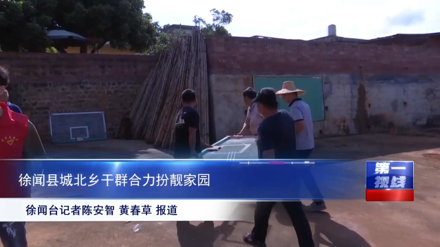 新闻图片