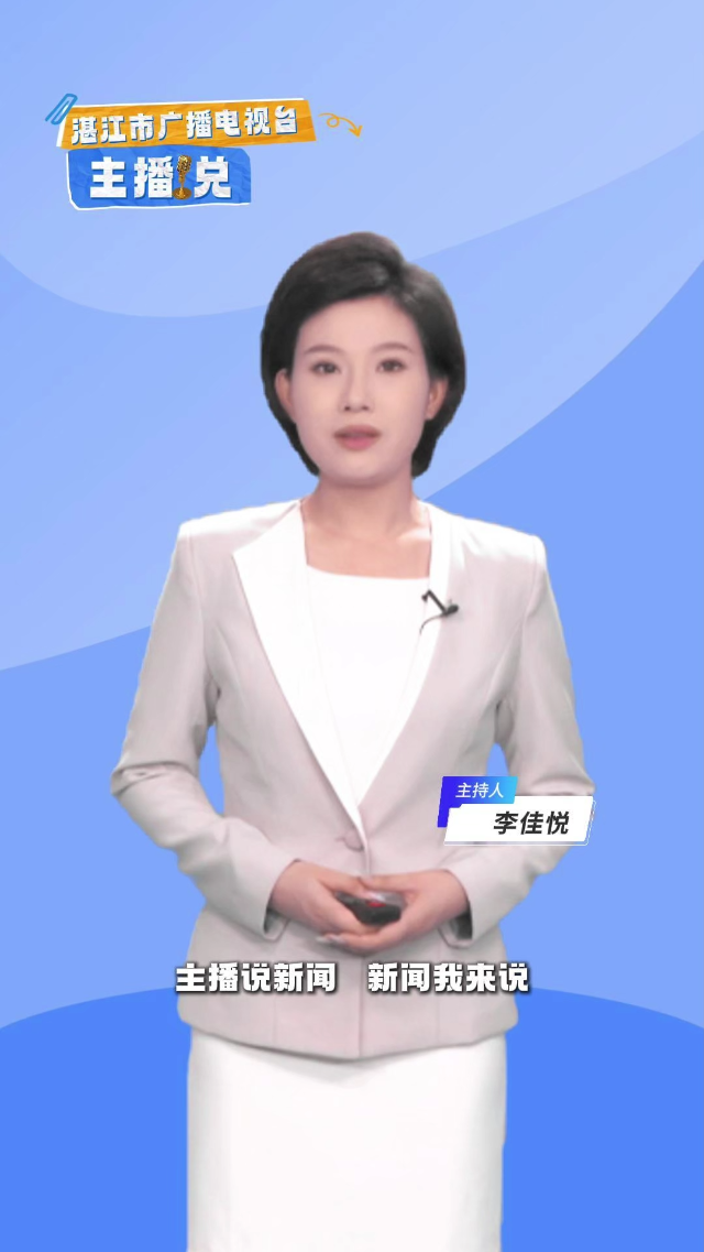 新闻图片