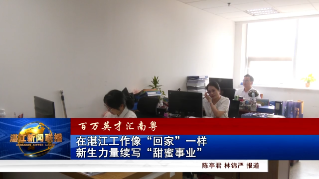 新闻图片