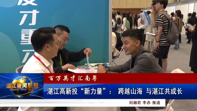 新闻图片