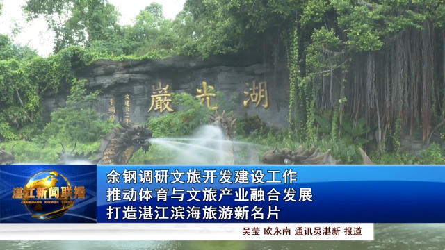 新闻图片
