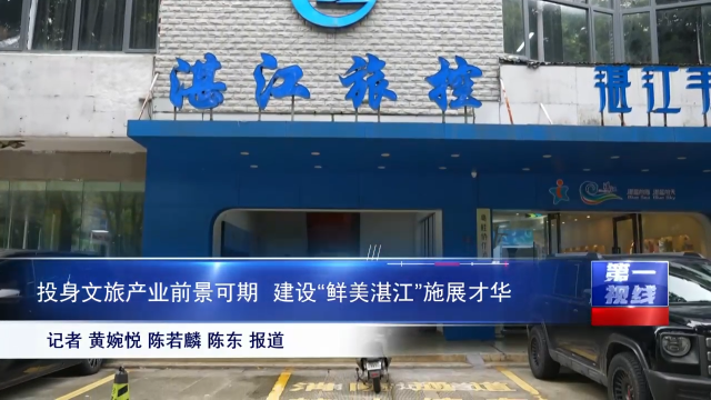 新闻图片