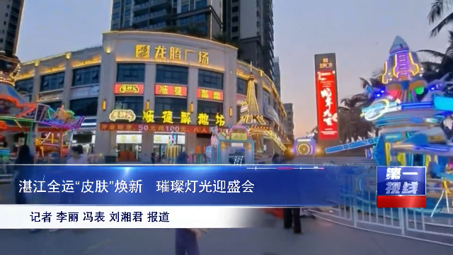 新闻图片