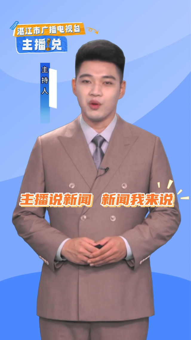 新闻图片