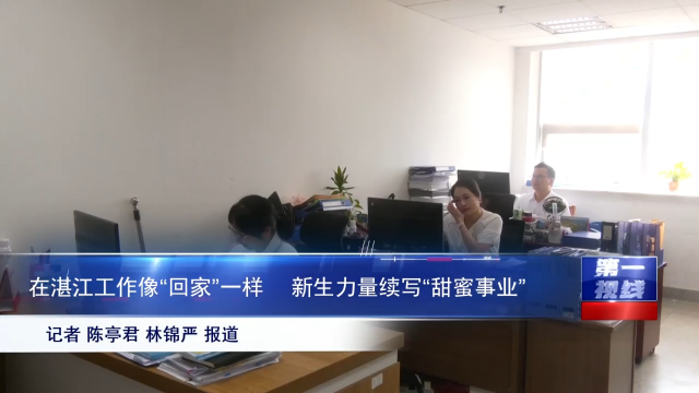 新闻图片
