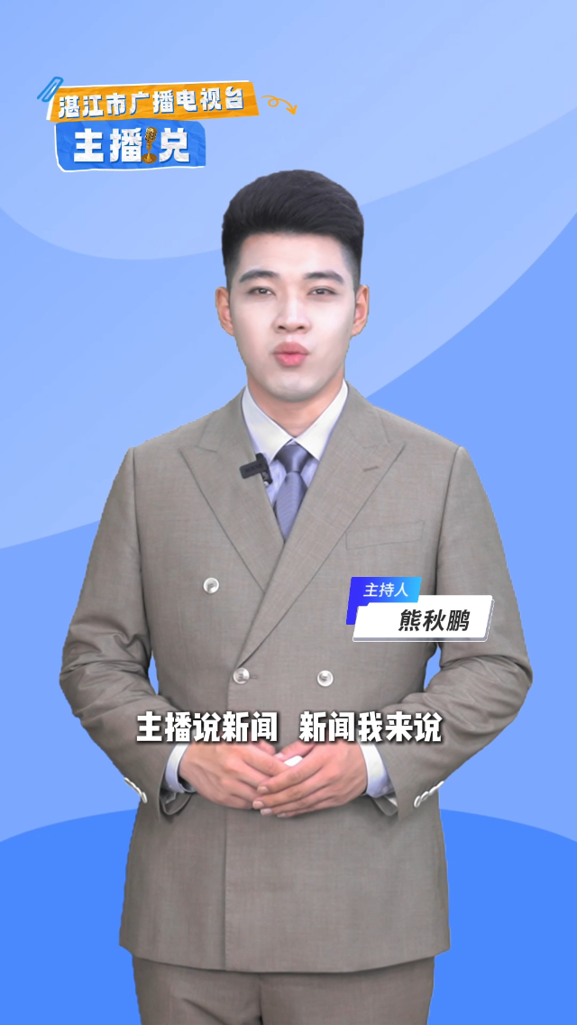 新闻图片