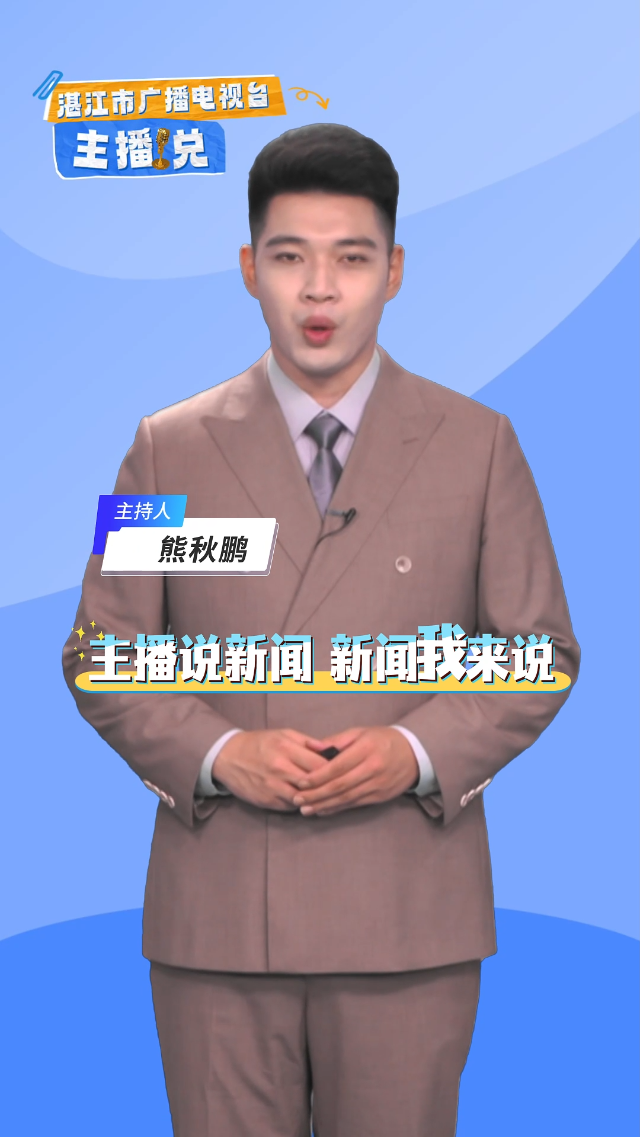 新闻图片