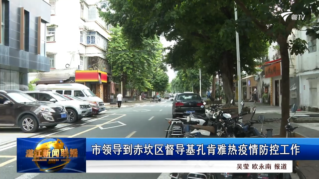 新闻图片