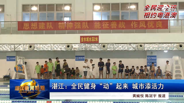 新闻图片