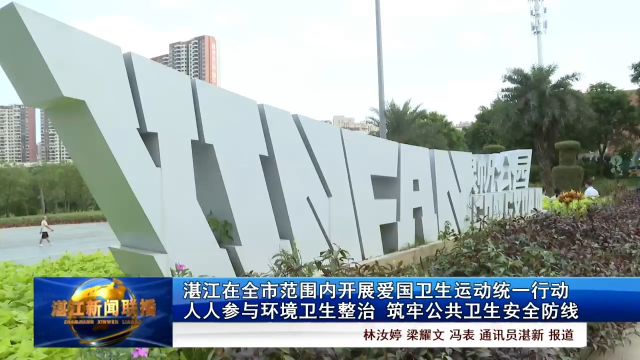 新闻图片