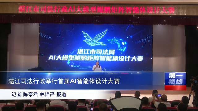 新闻图片