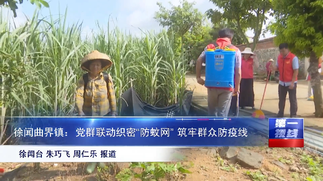 新闻图片