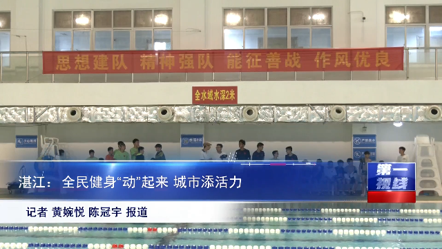 新闻图片