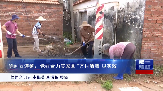 新闻图片