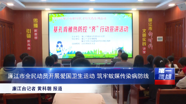 新闻图片