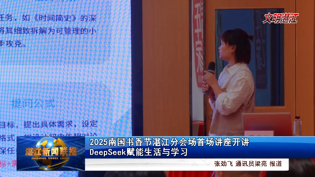 新闻图片