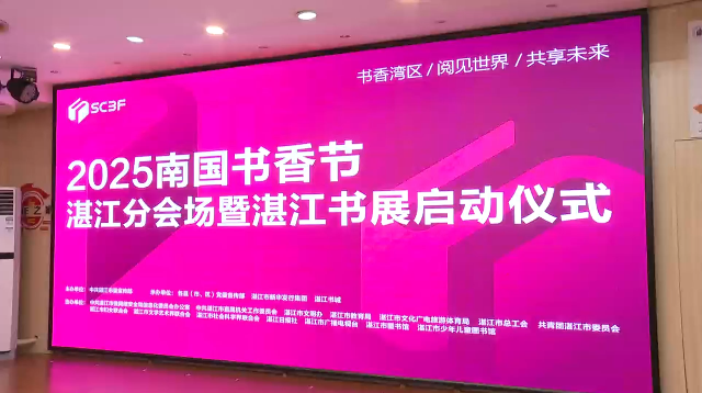 新闻图片