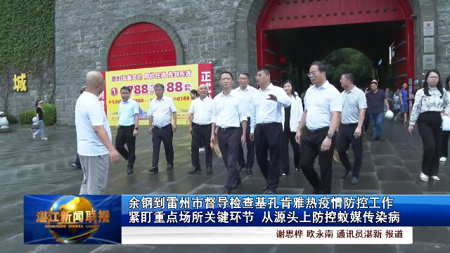 新闻图片