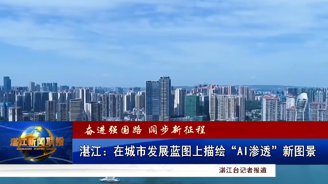 新闻图片