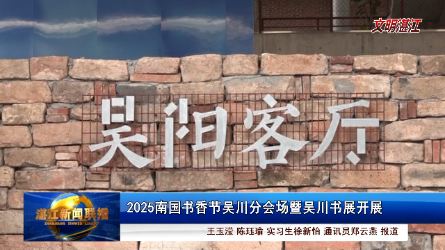 新闻图片