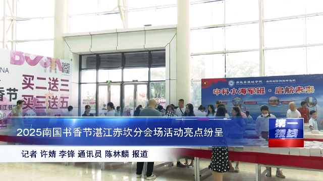 新闻图片