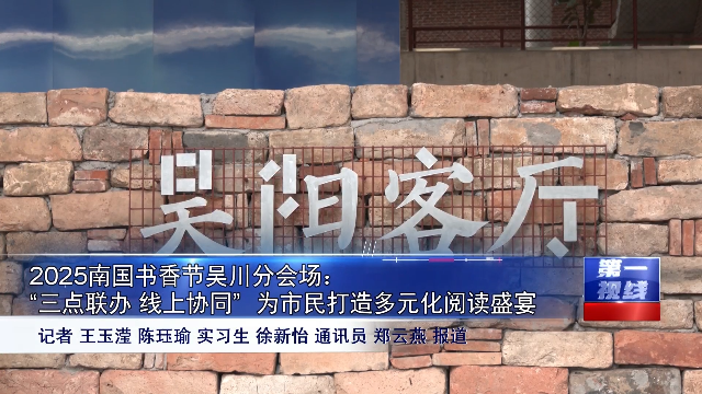 新闻图片
